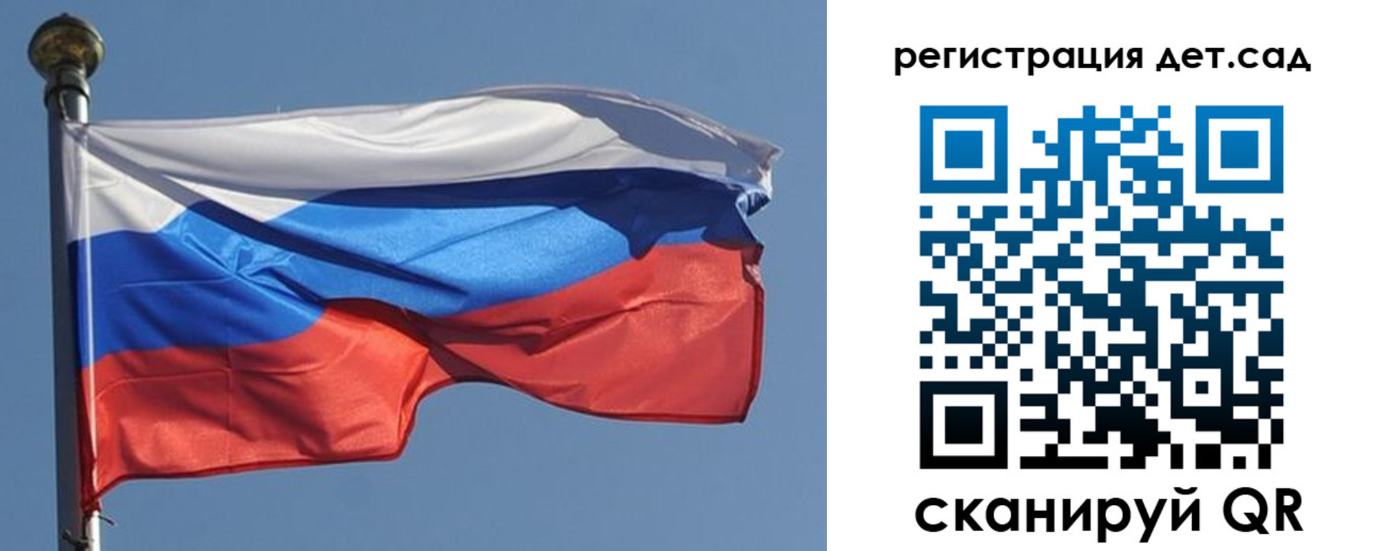 прописка в Белогорске