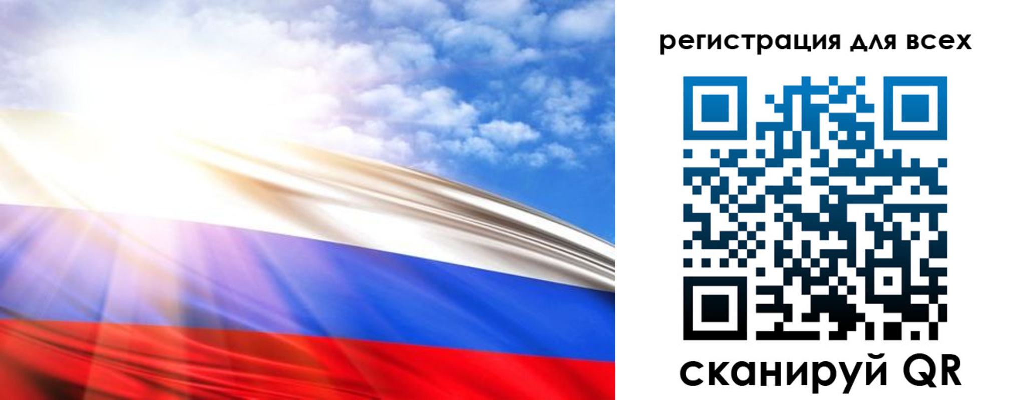 прописка гарантия в Белогорске