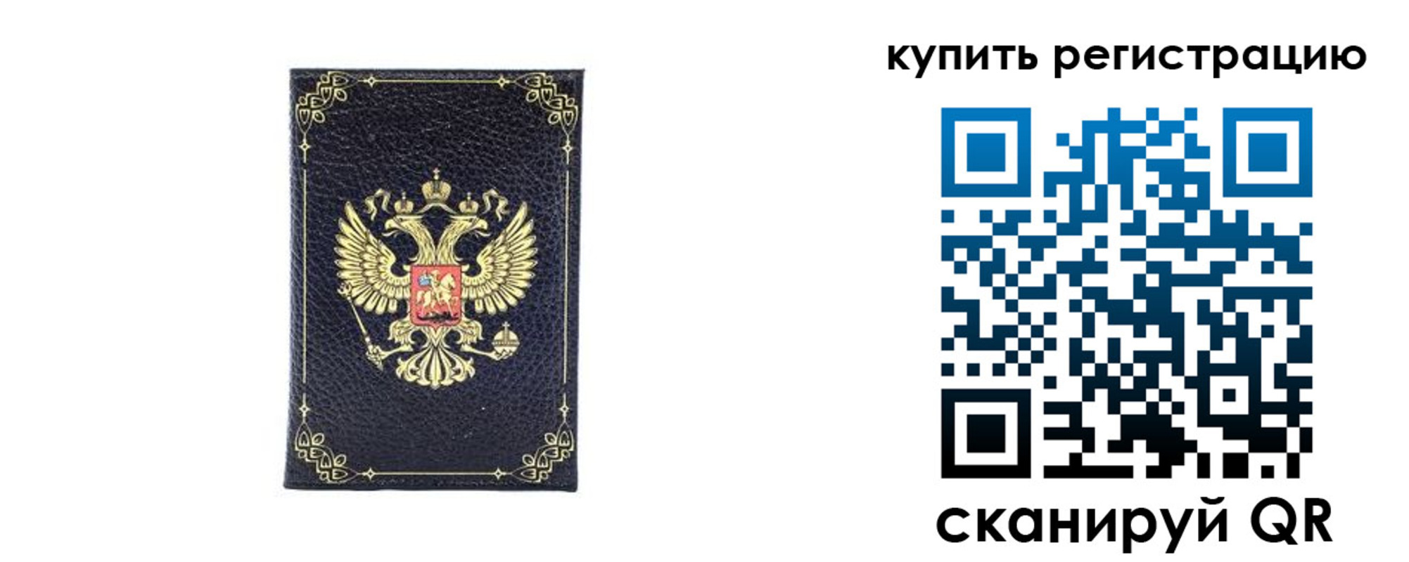 найти адрес прописки в Белогорске
