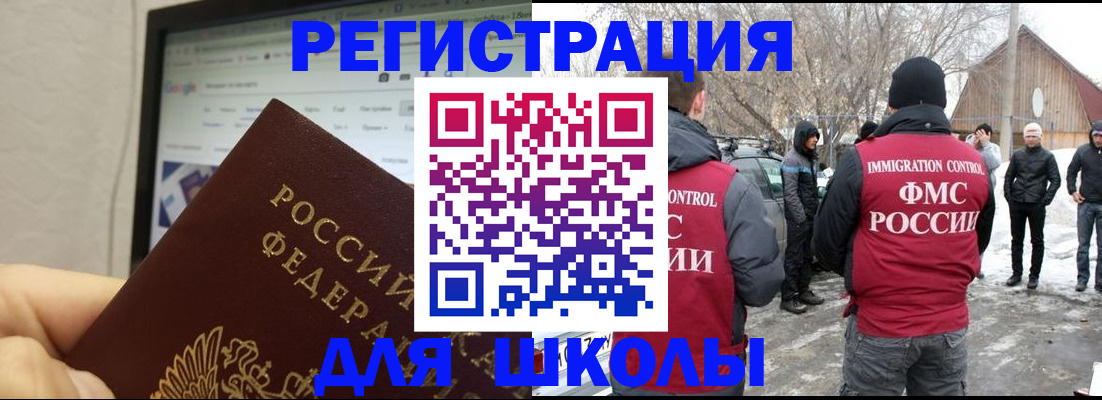 найти адрес прописки в Белогорске